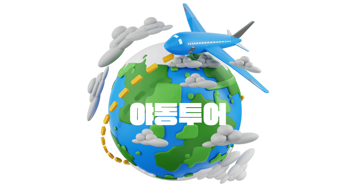 한국야동 313 페이지 - 야동투어